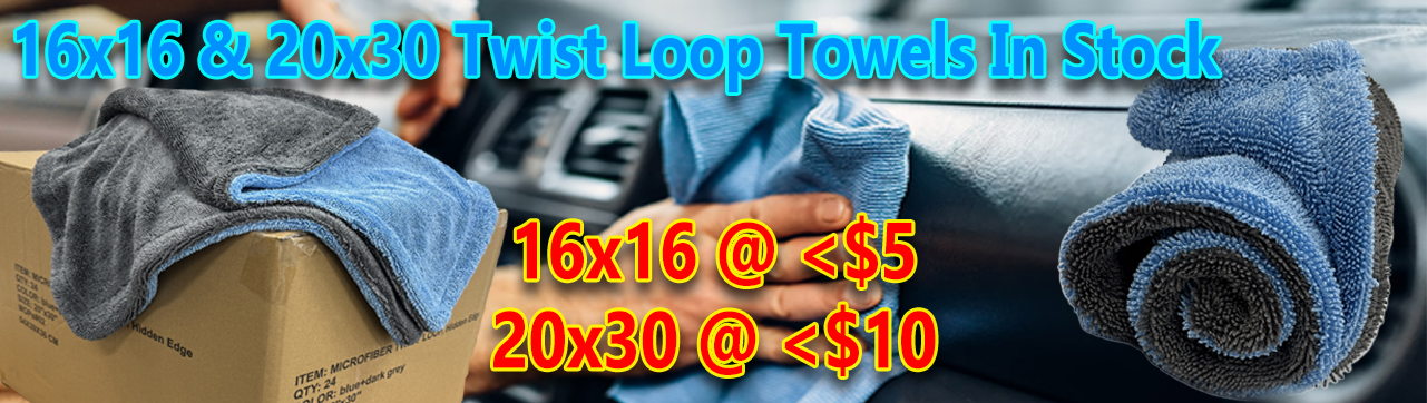 Twist Loop Drying Towels Coming Soon
